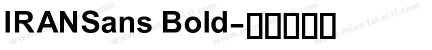 IRANSans Bold字体转换